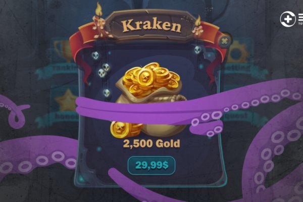 Kraken mirrors