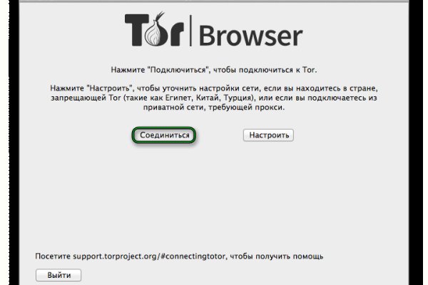 Tor browser даркнет